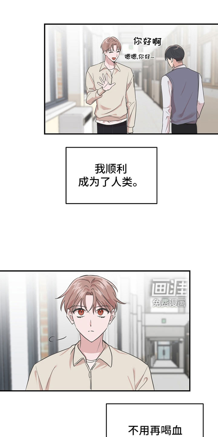第38话2