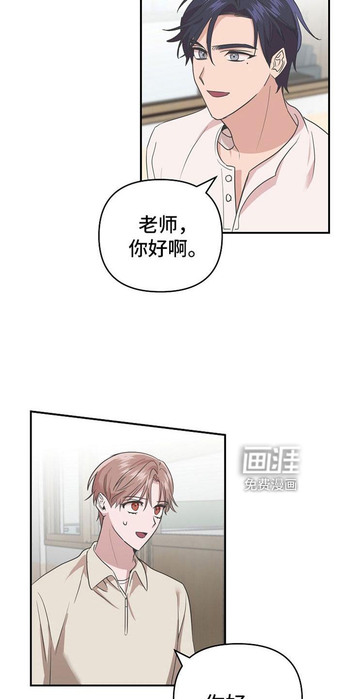 第38话4