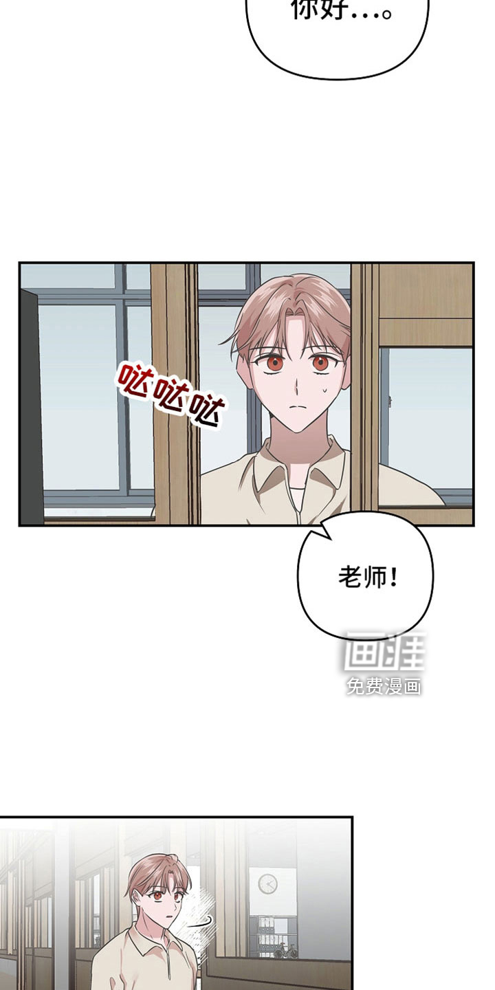 第38话5