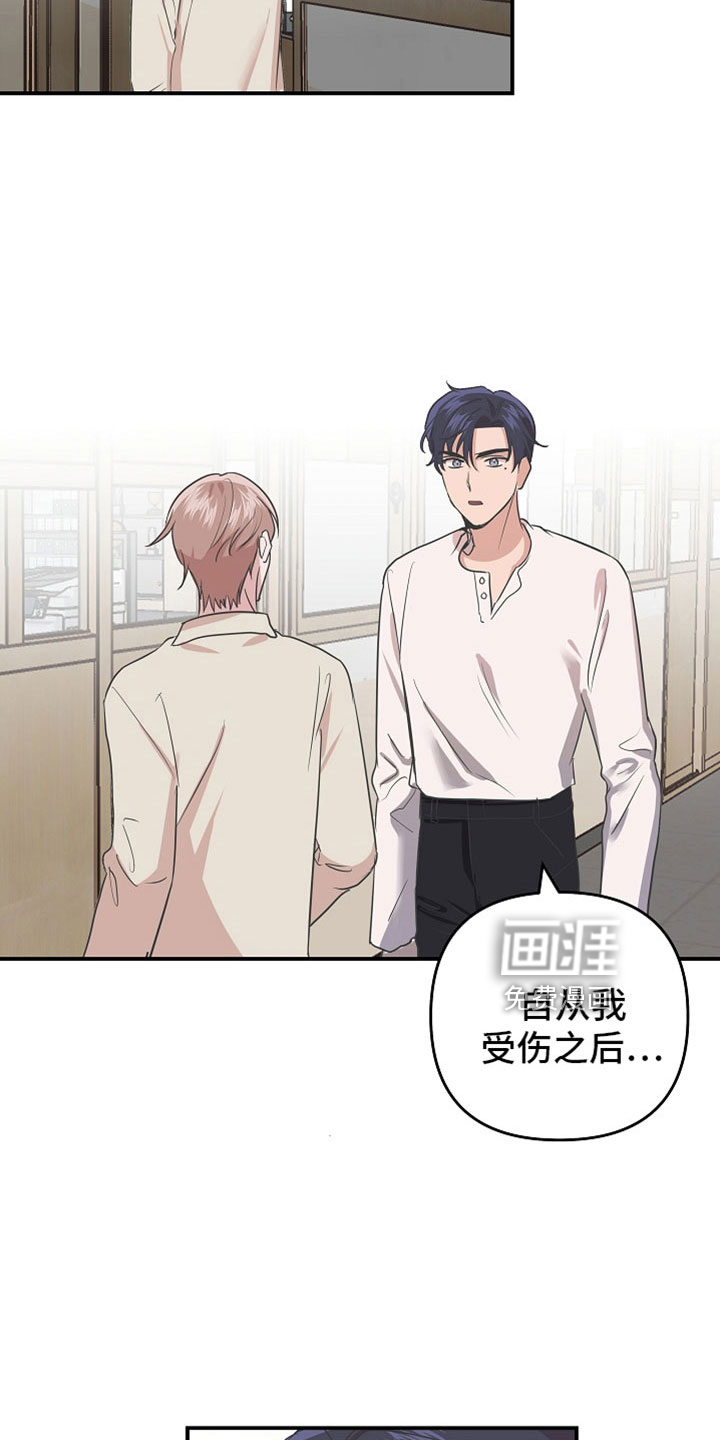 第38话6