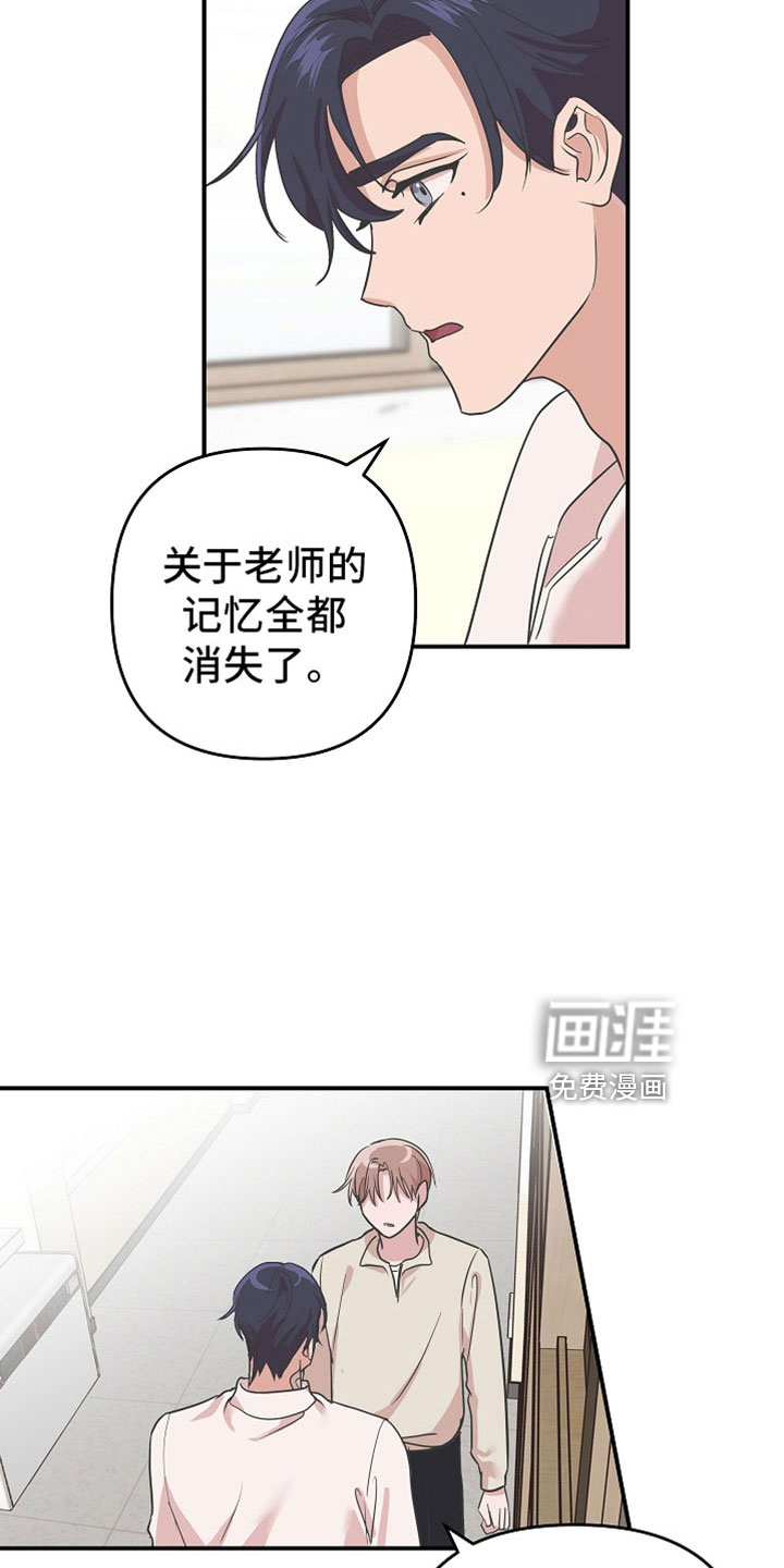 第38话7