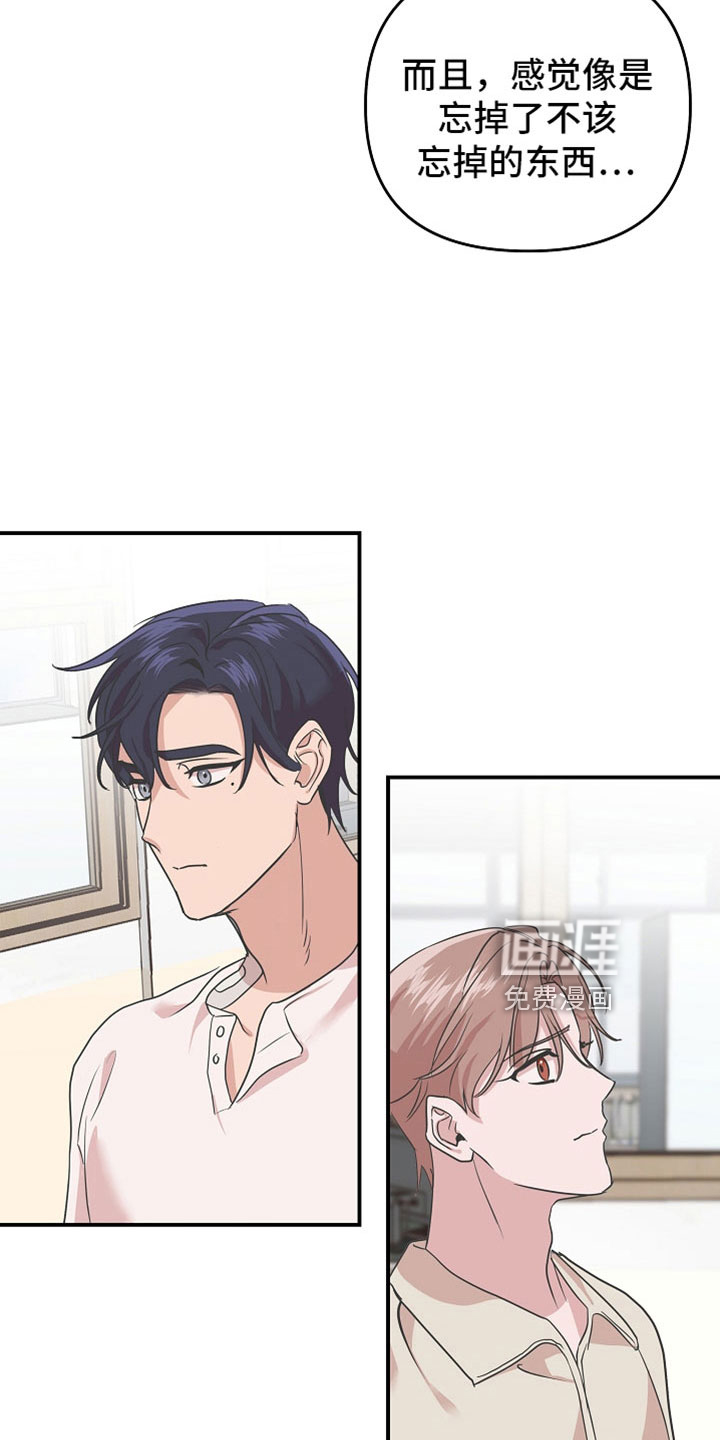 第38话8