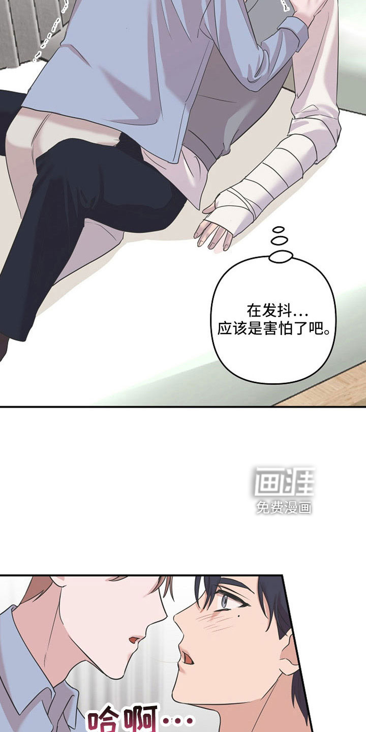 第37话13