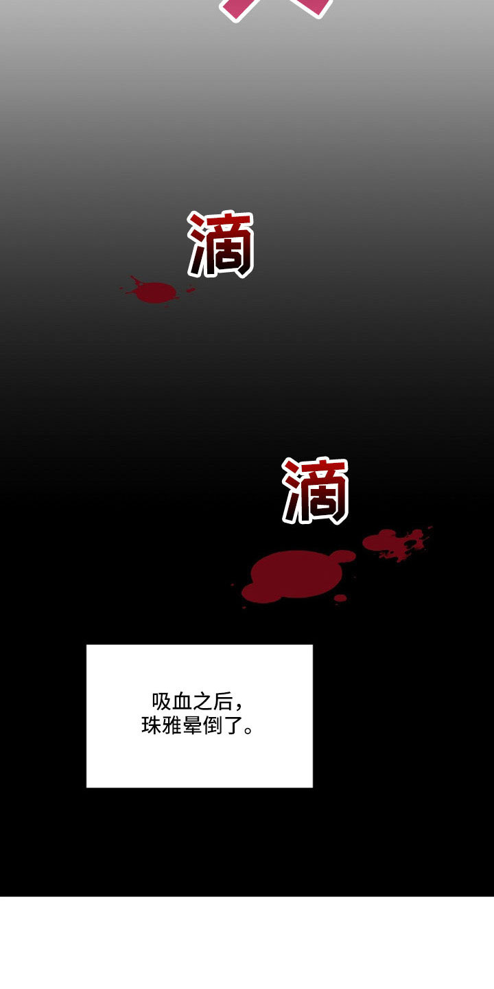 第37话16