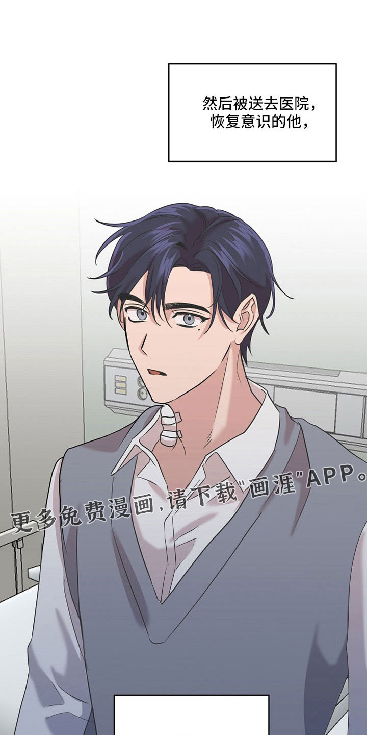 第37话17