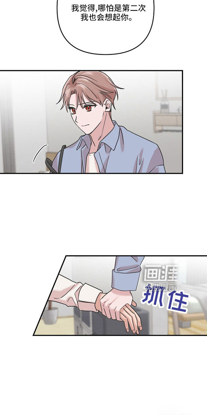 第37话2
