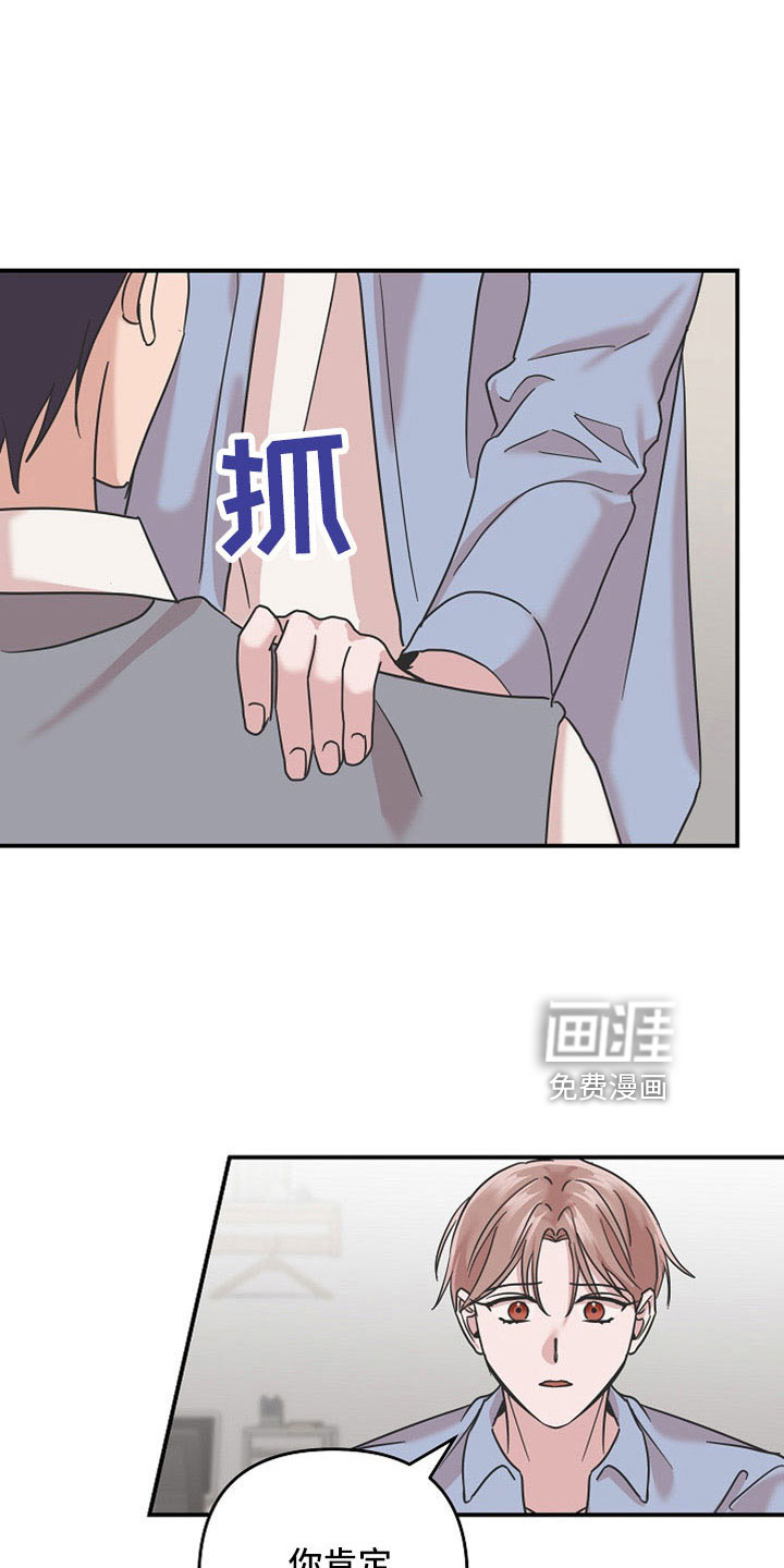 第37话4