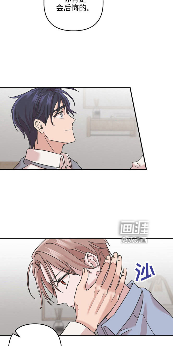 第37话5