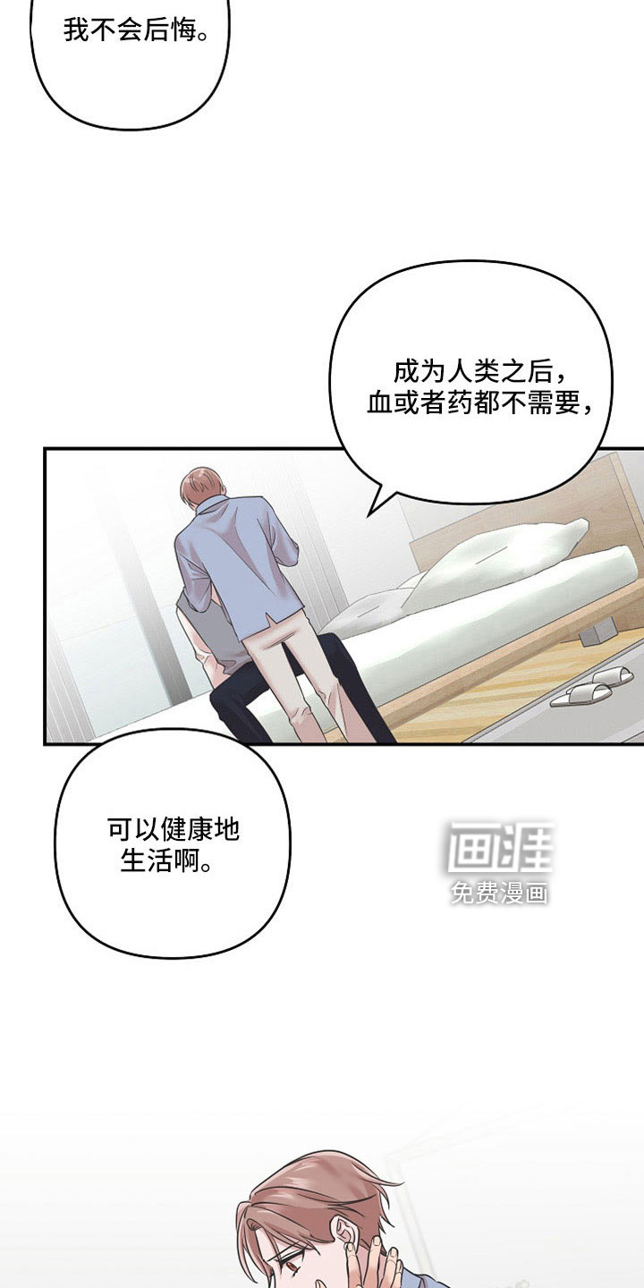 第37话6