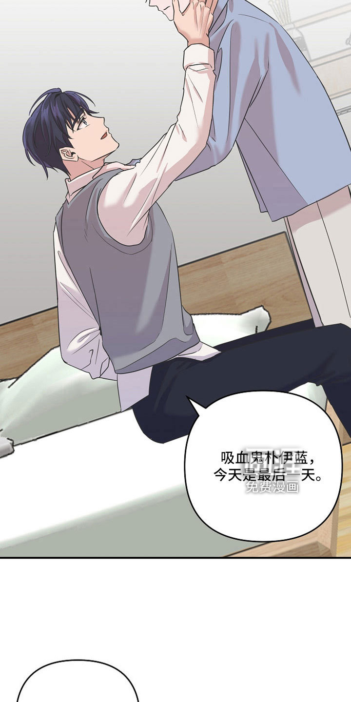 第37话7