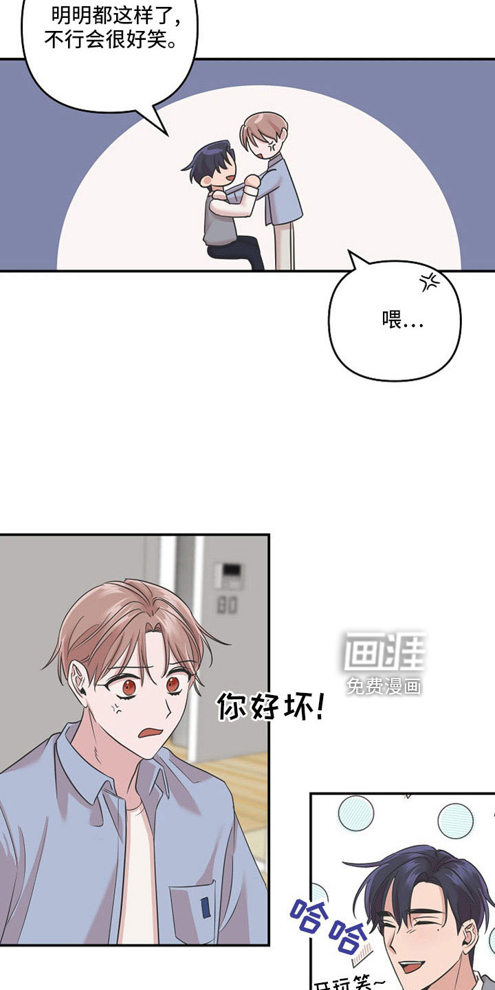第37话8