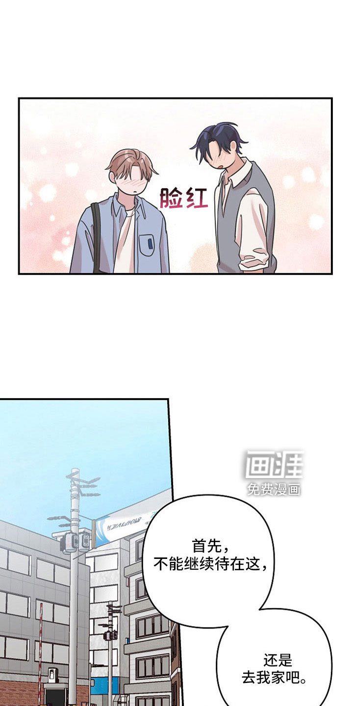 第36话10