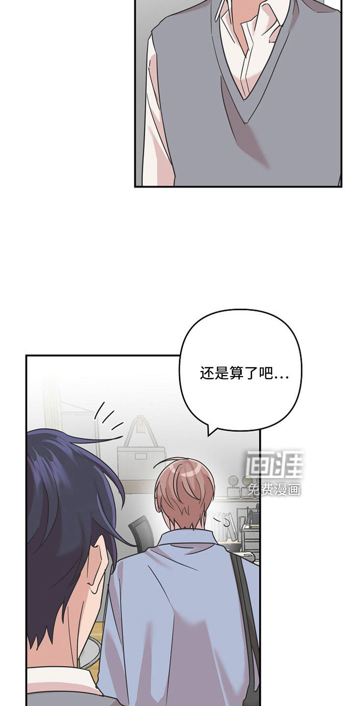 第36话13