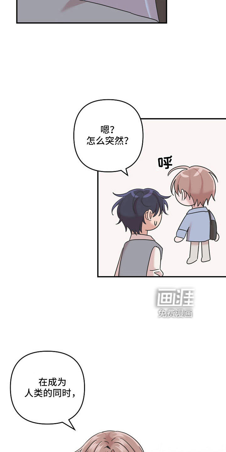 第36话14