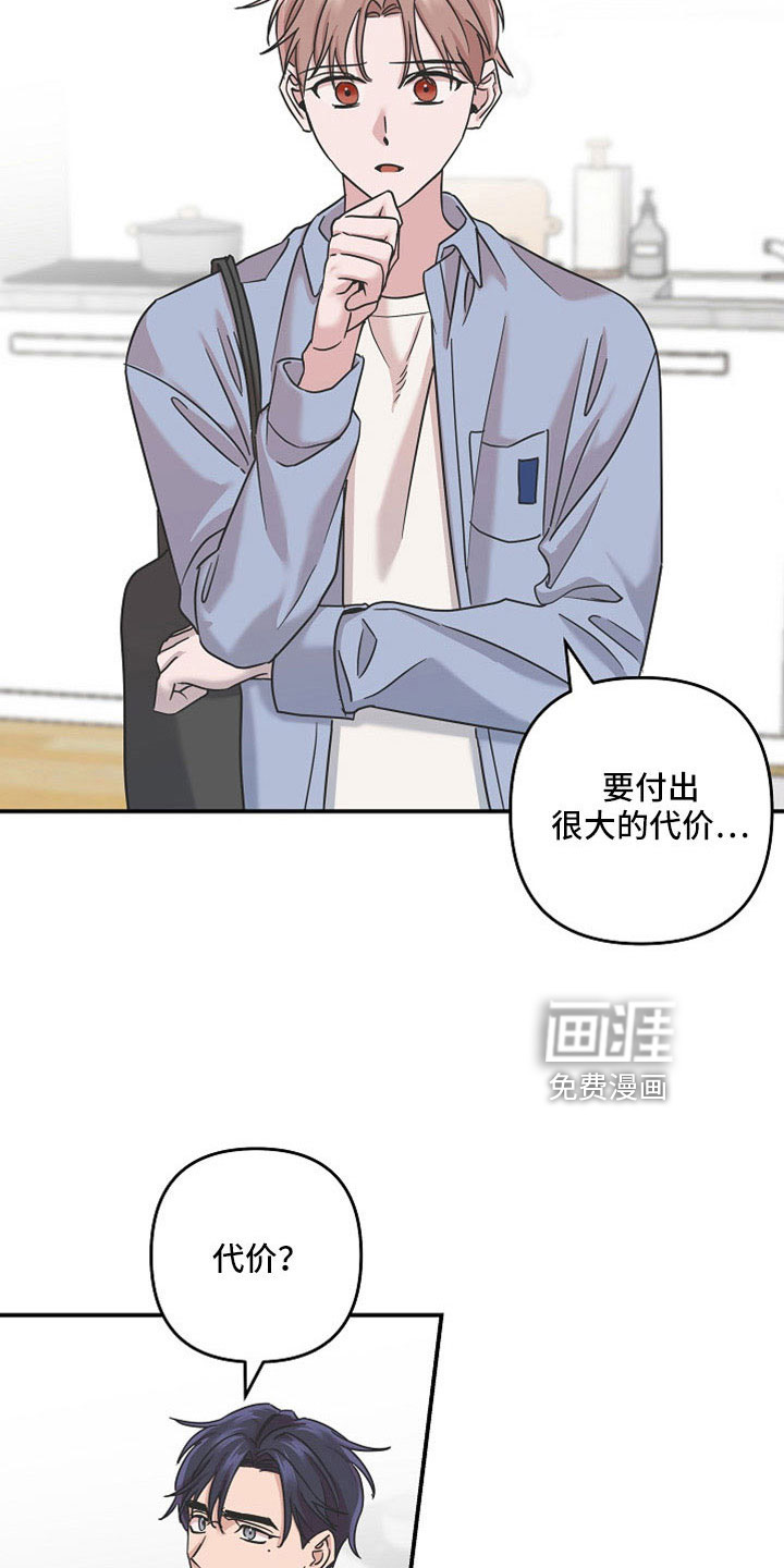 第36话15