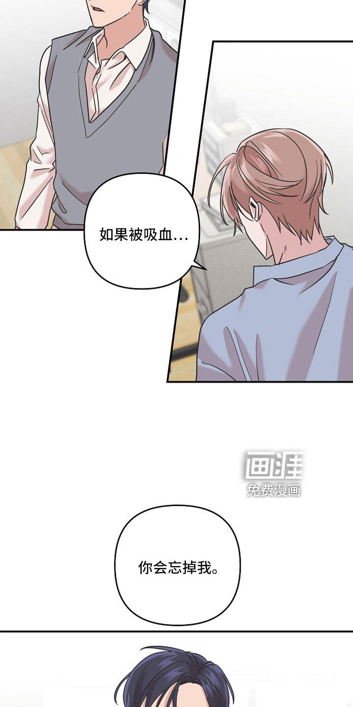 第36话16