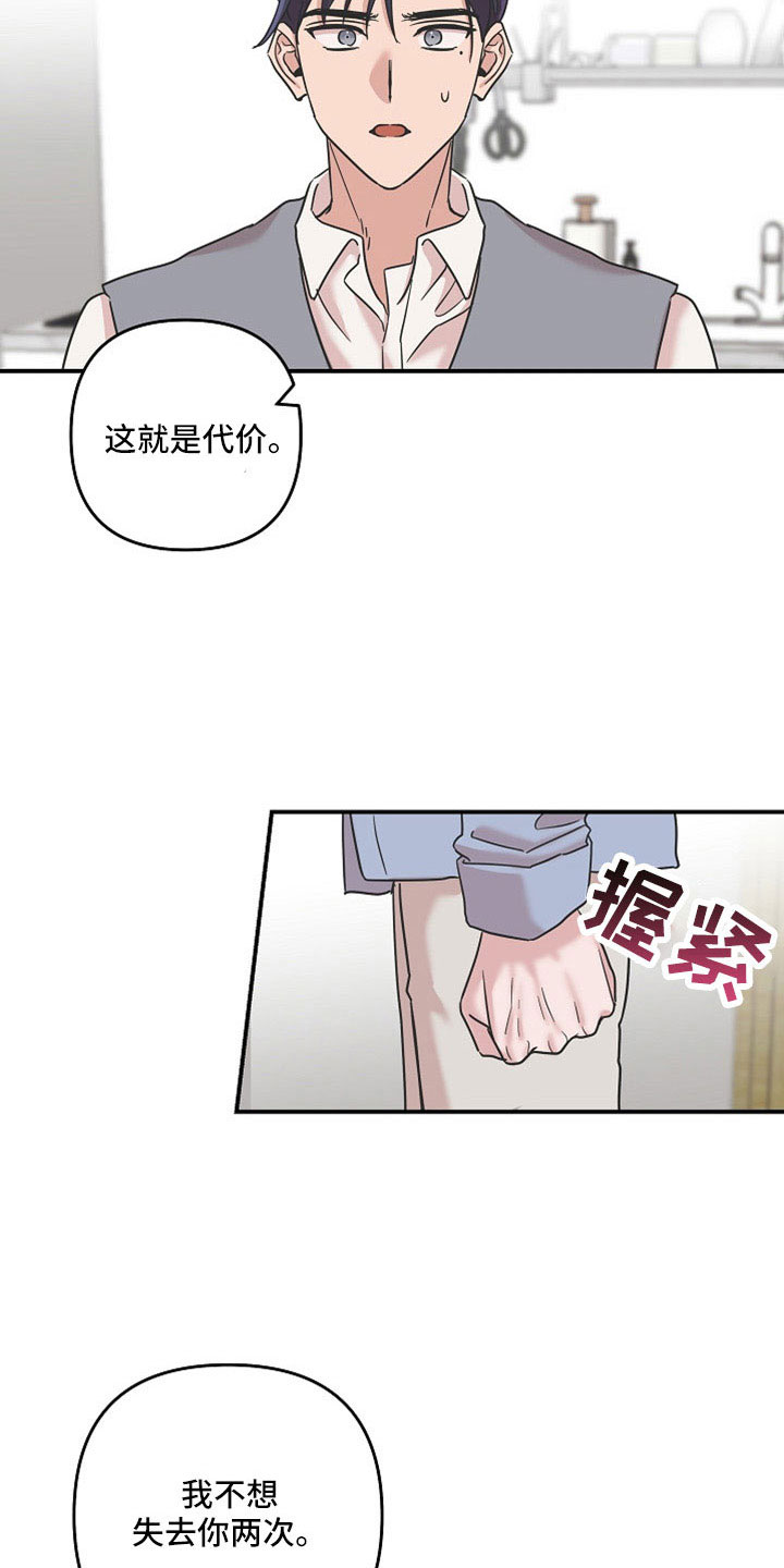 第36话17