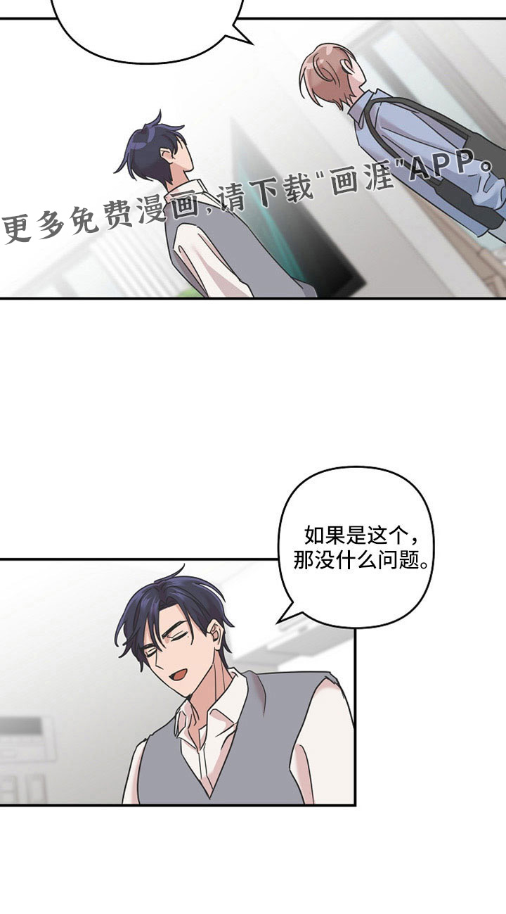 第36话18