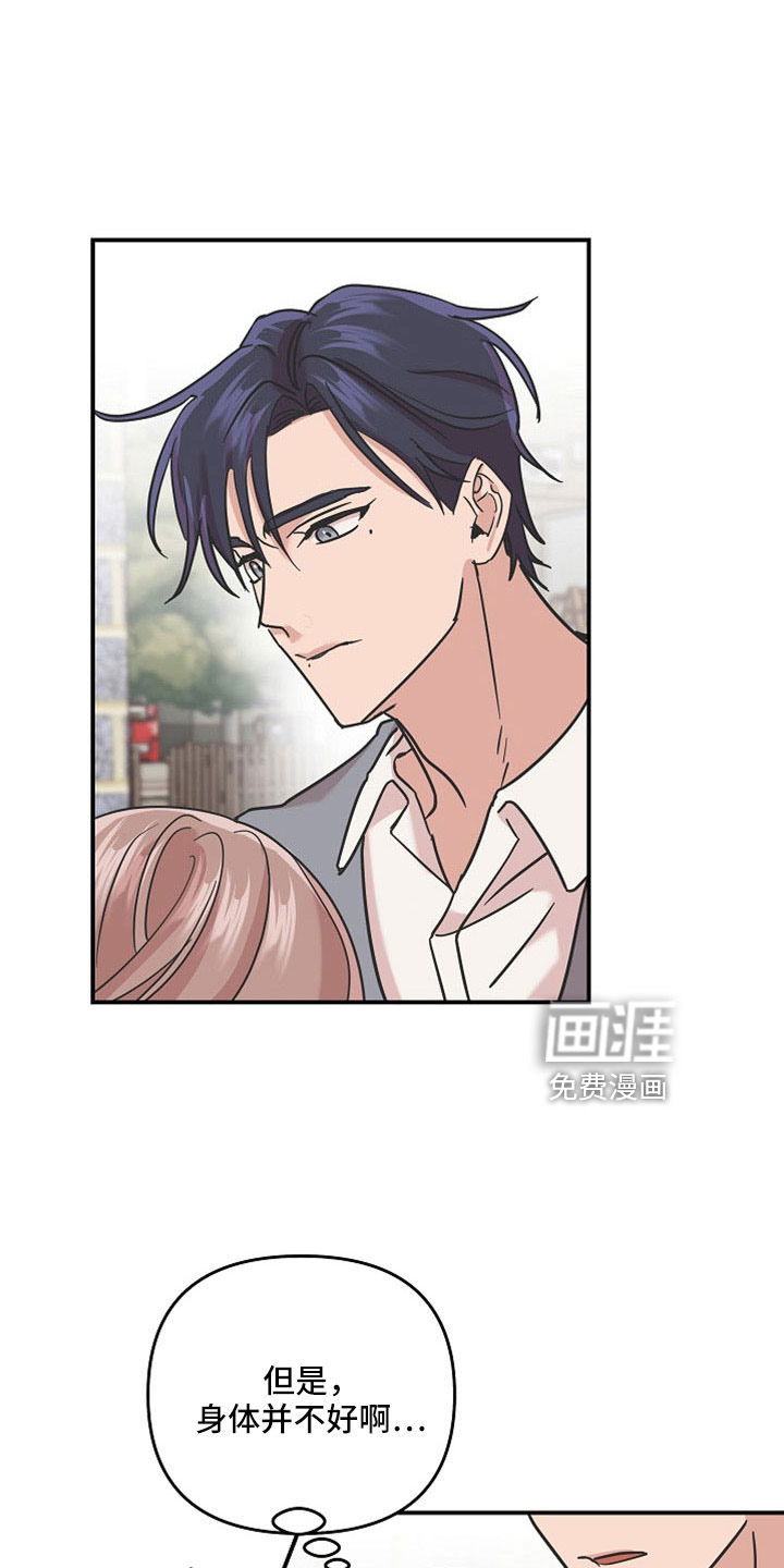 第36话2