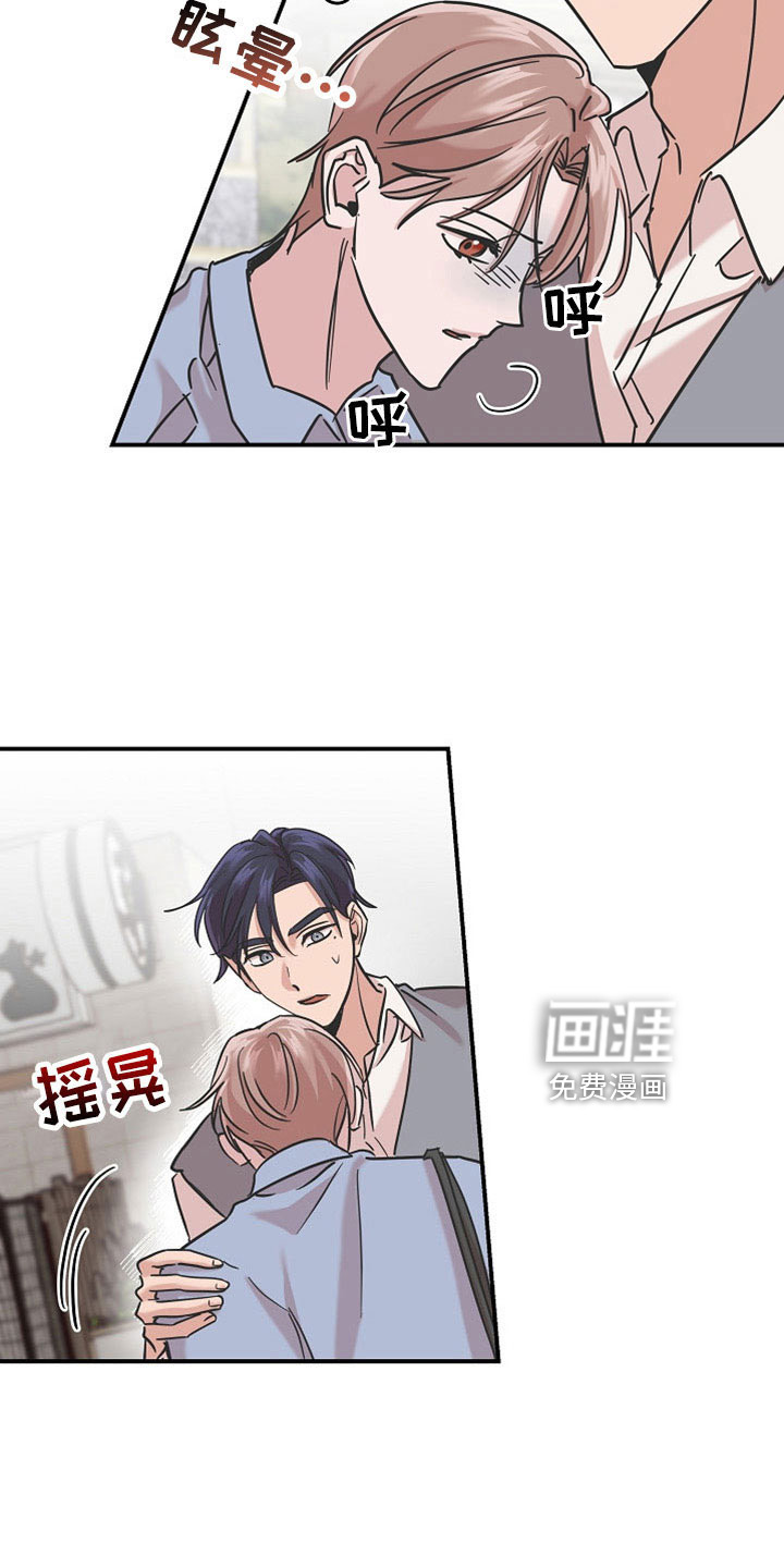 第36话3