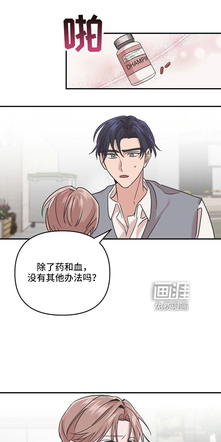 第36话4