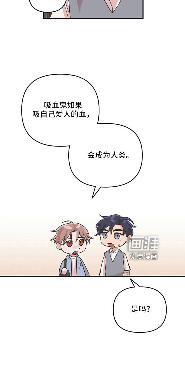 第36话6