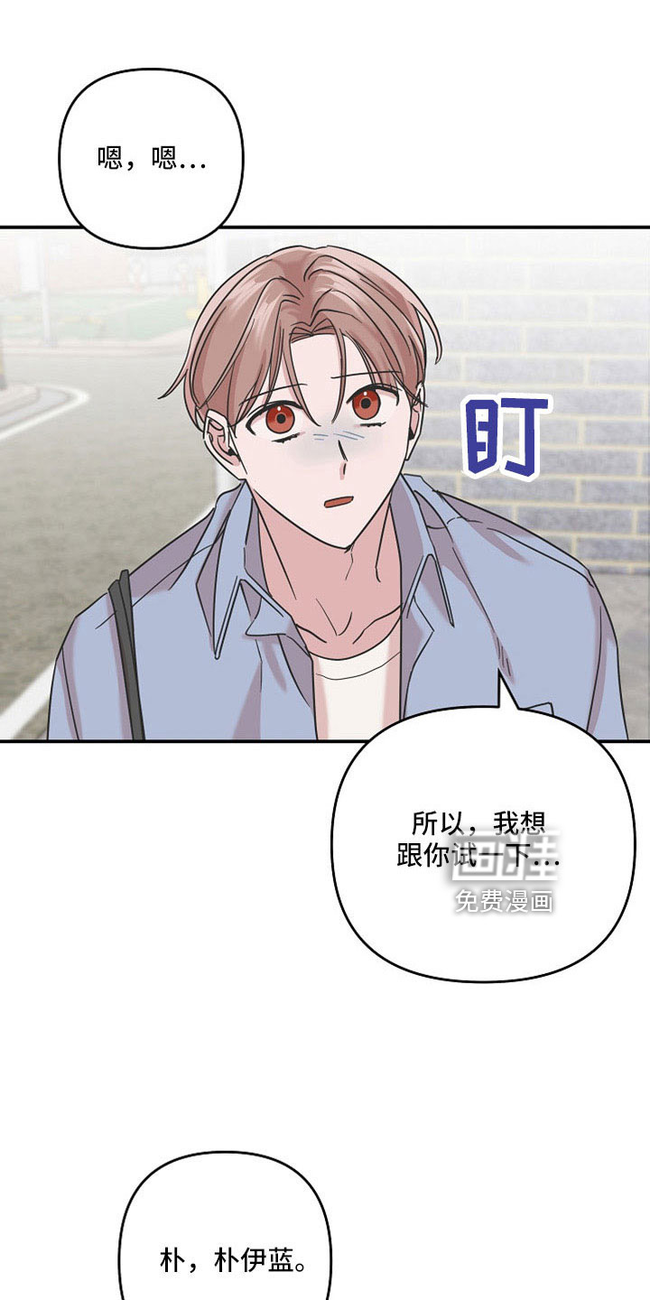 第36话7