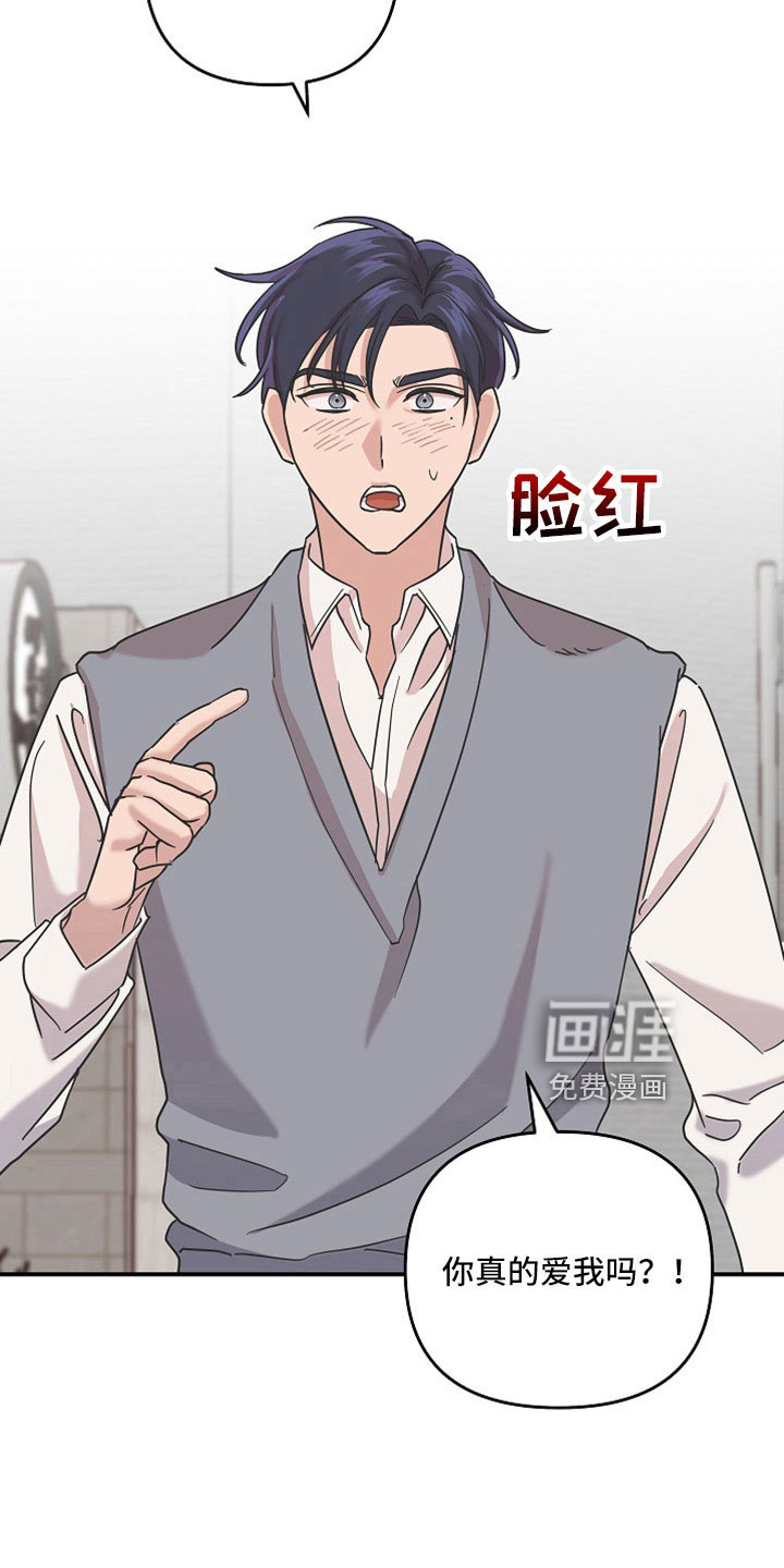 第36话8