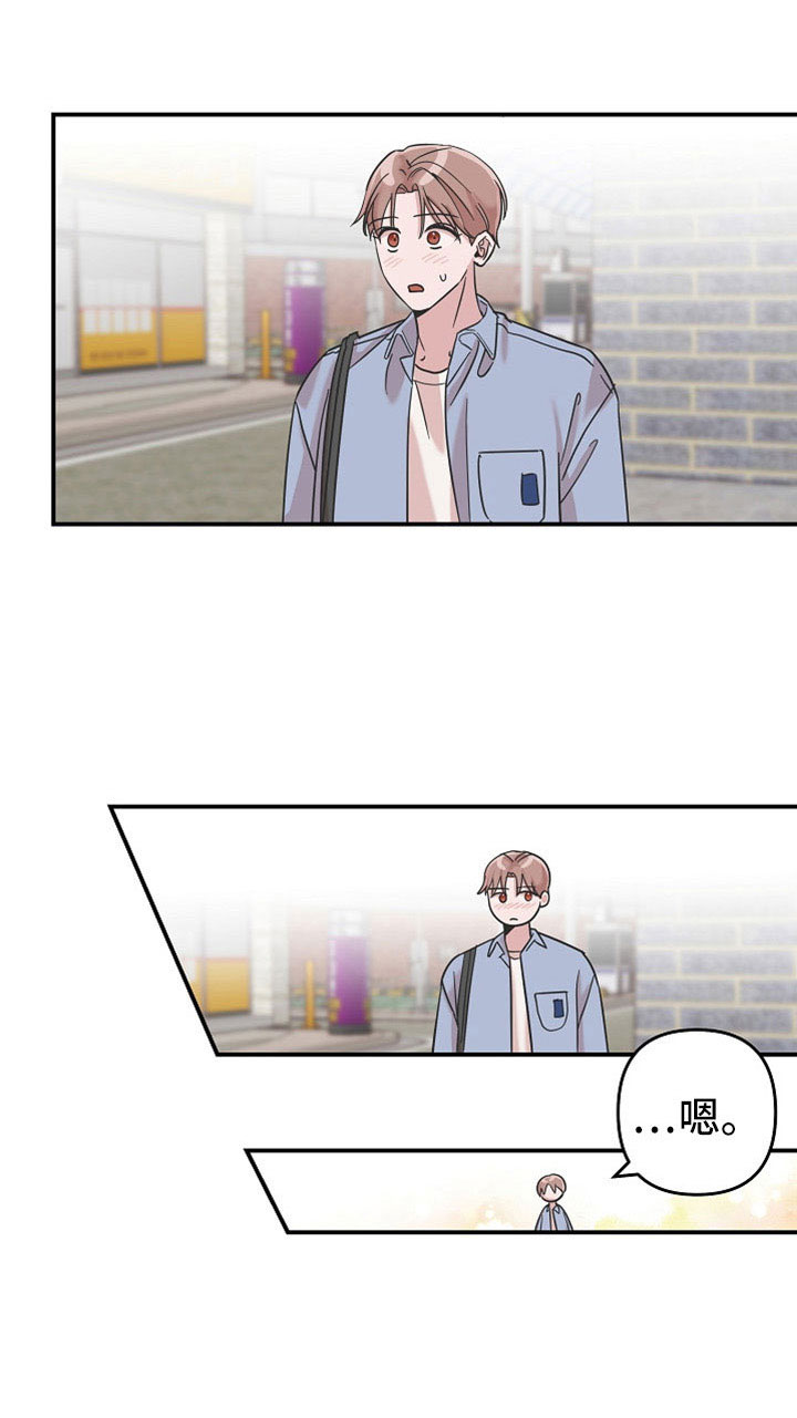 第36话9