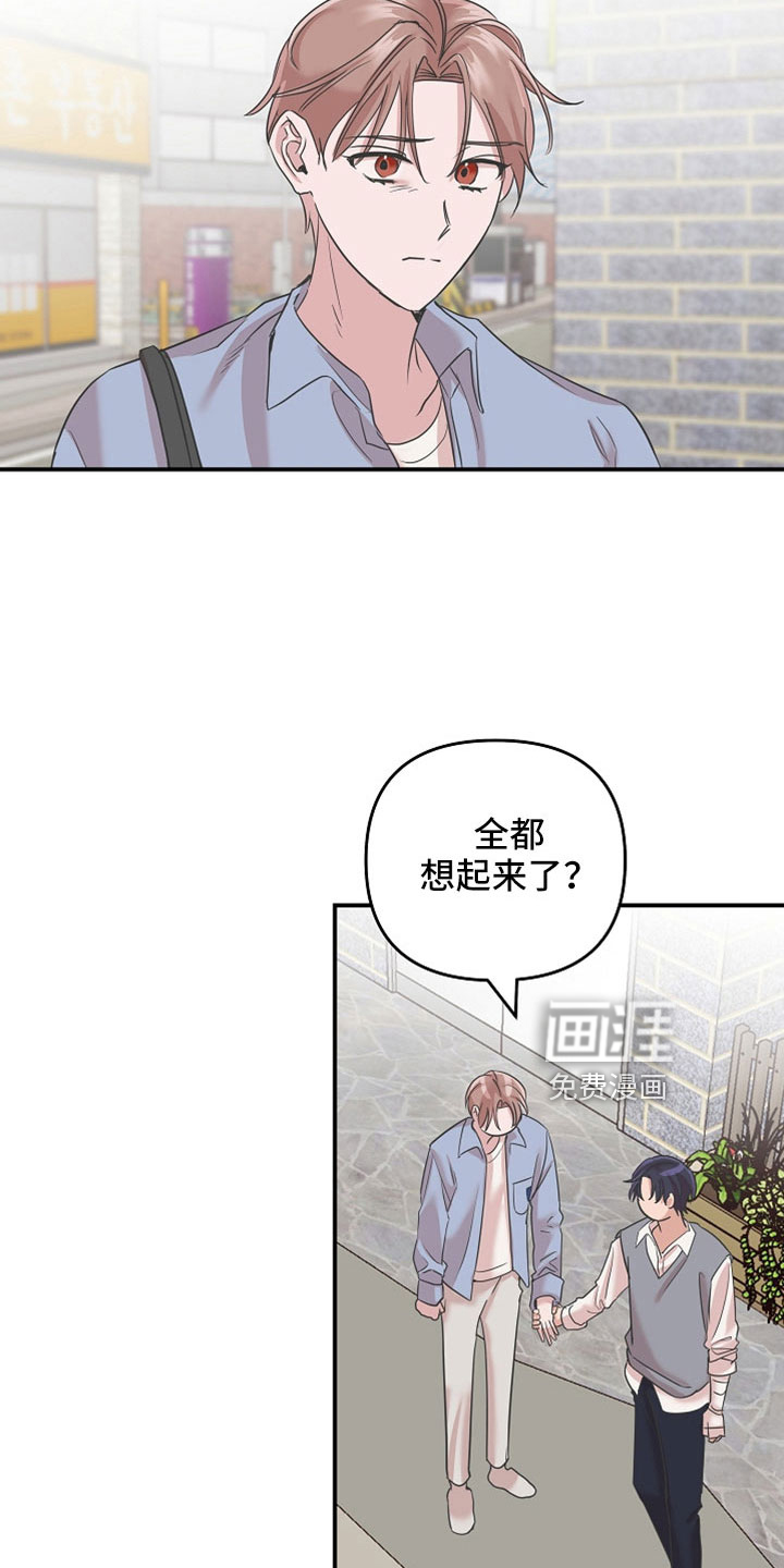 第35话10