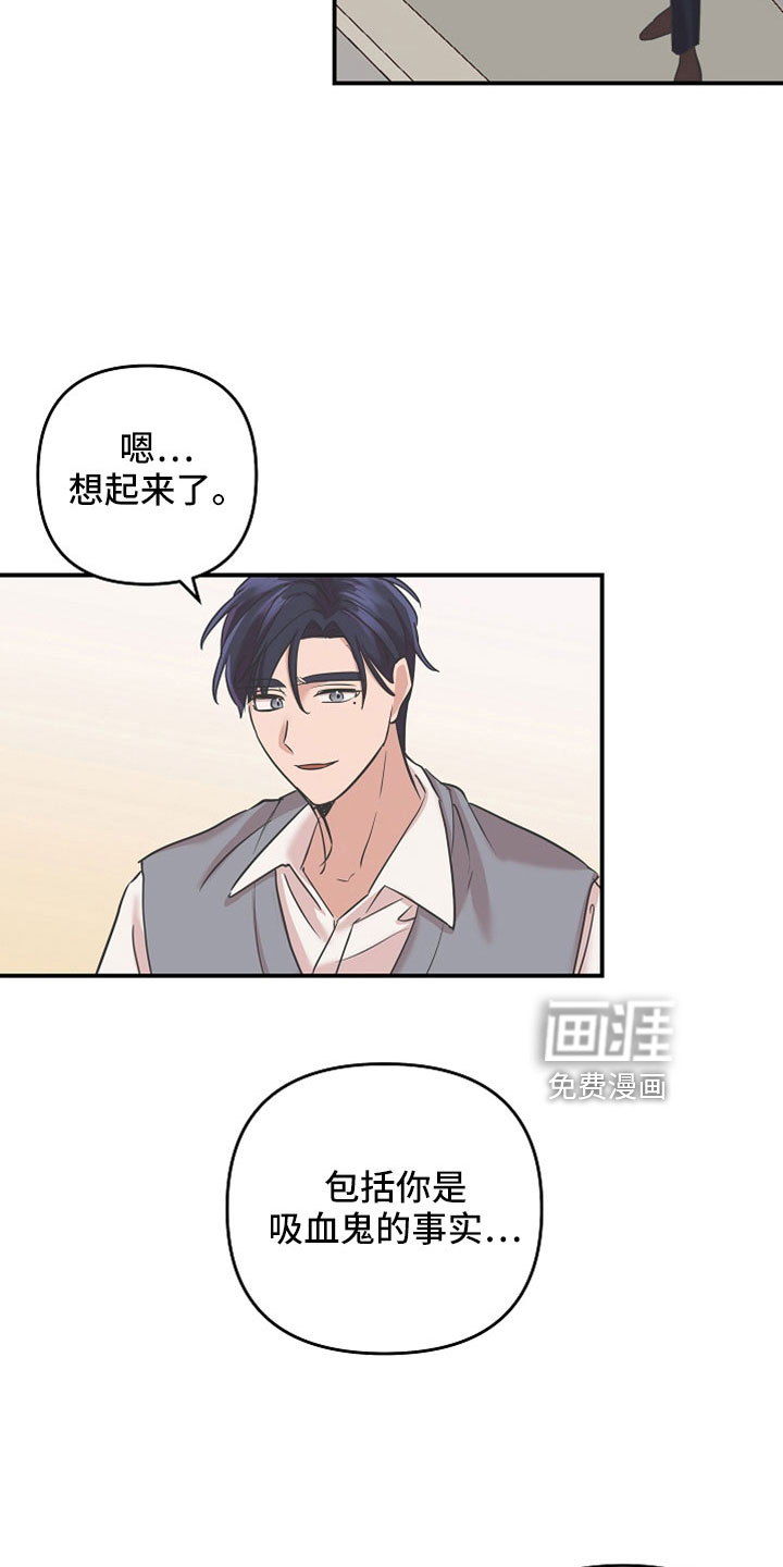 第35话11