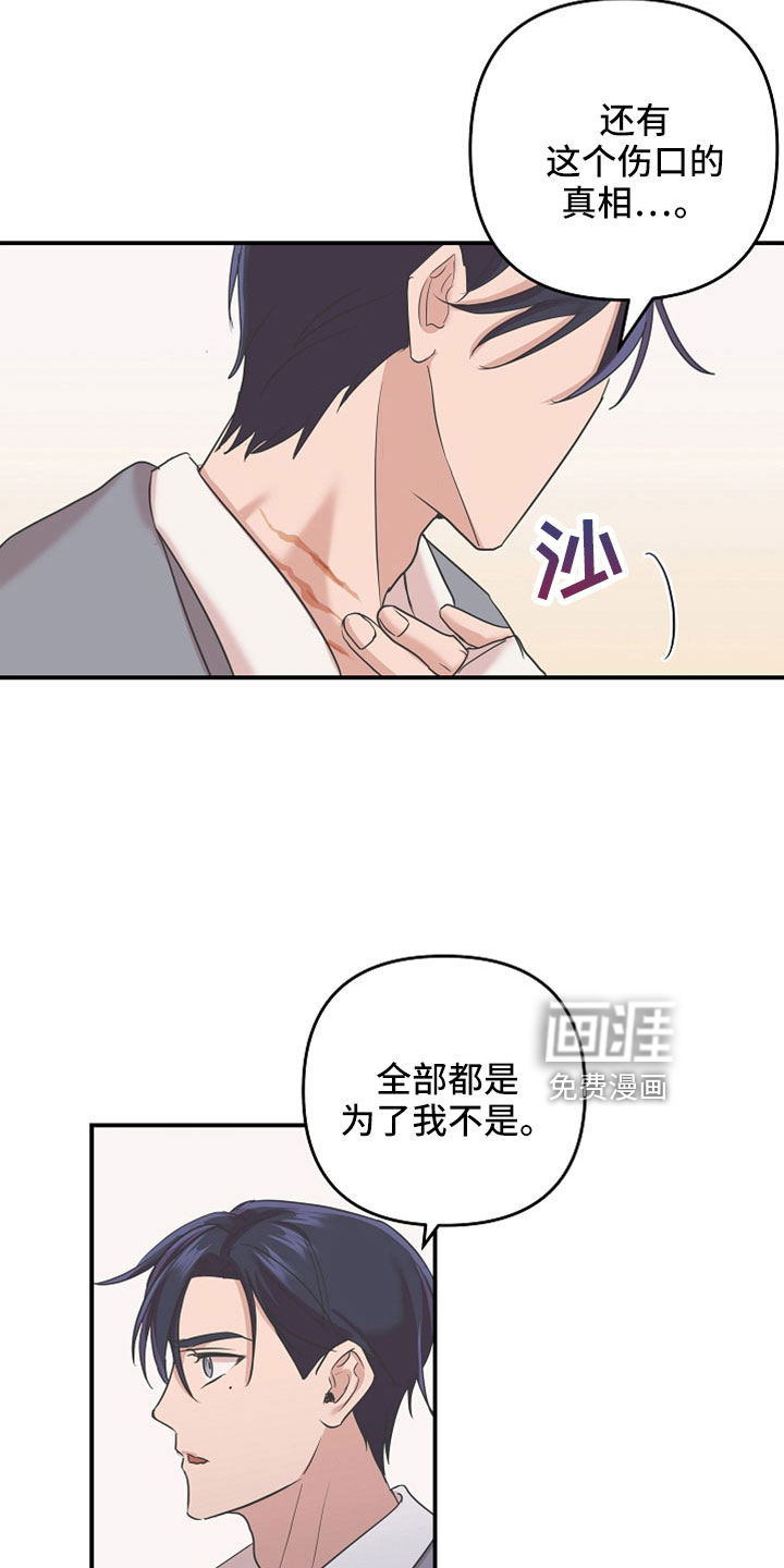 第35话12