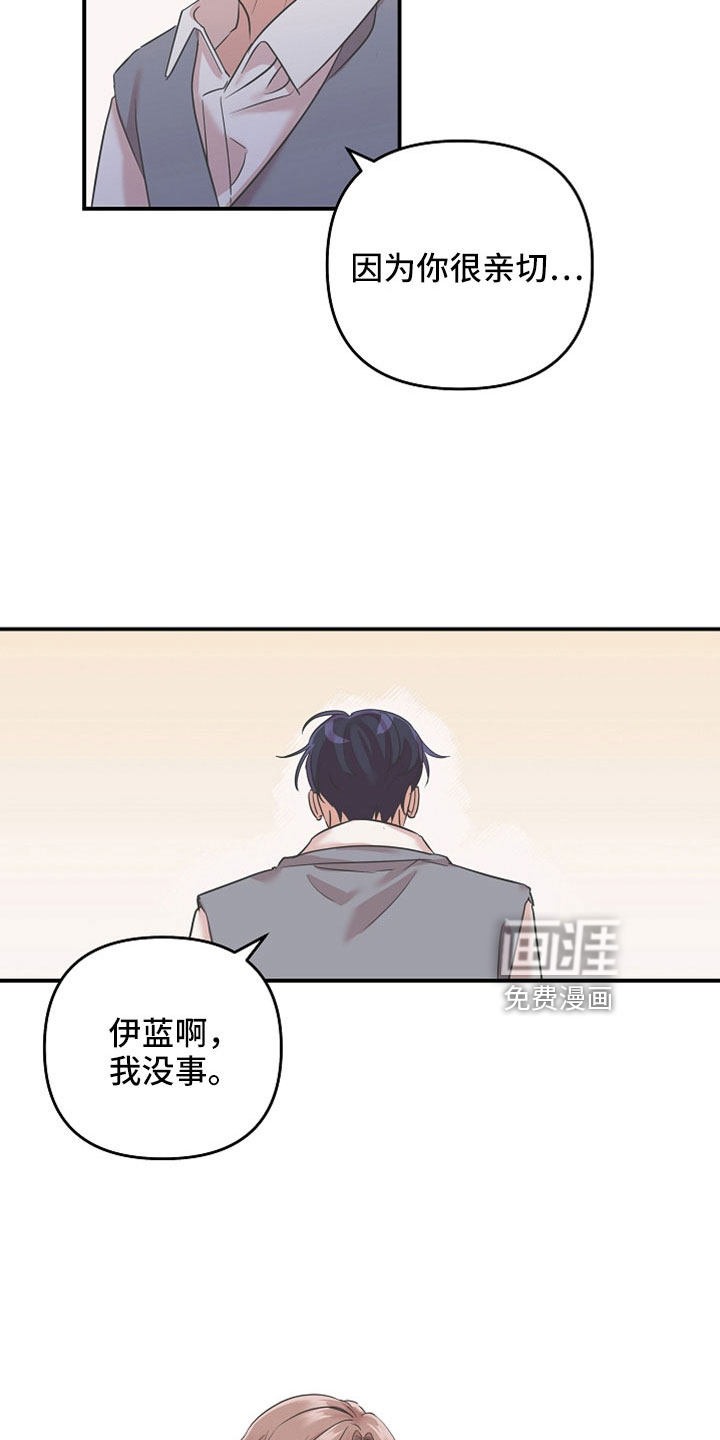 第35话13