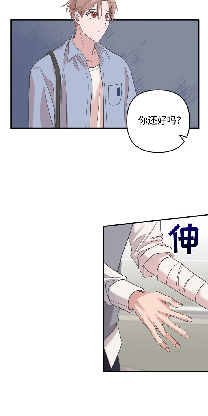 第35话14