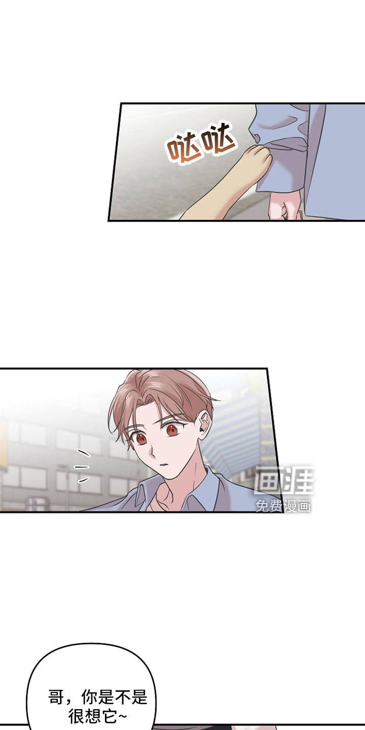 第35话2