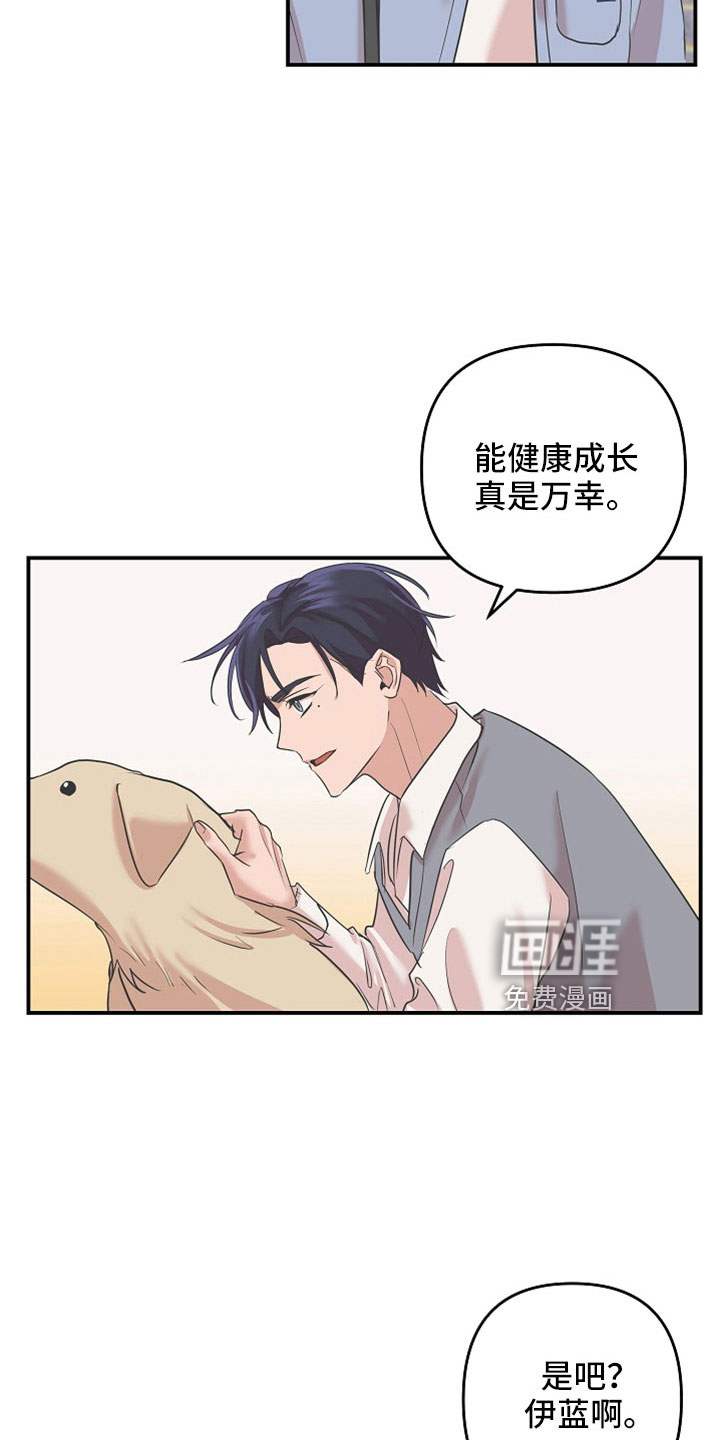 第35话4