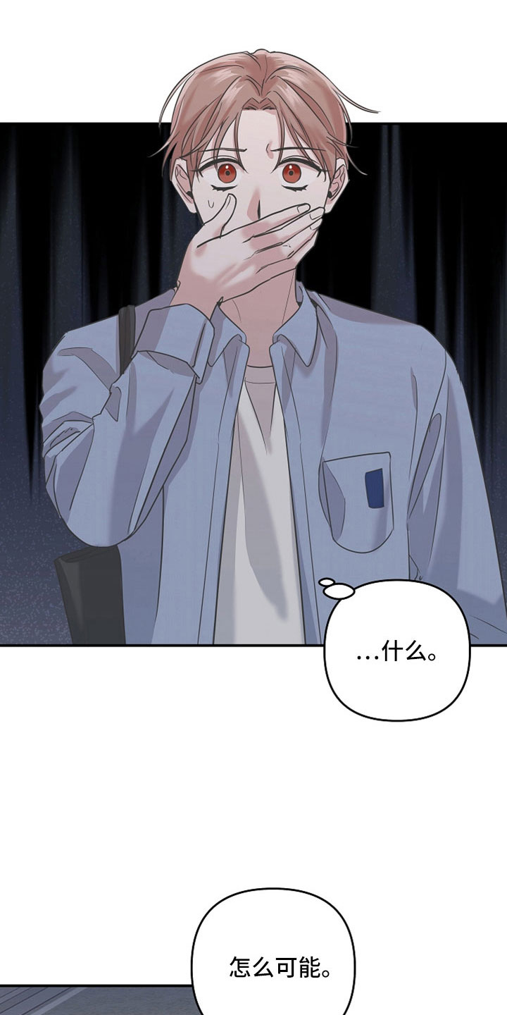 第35话6