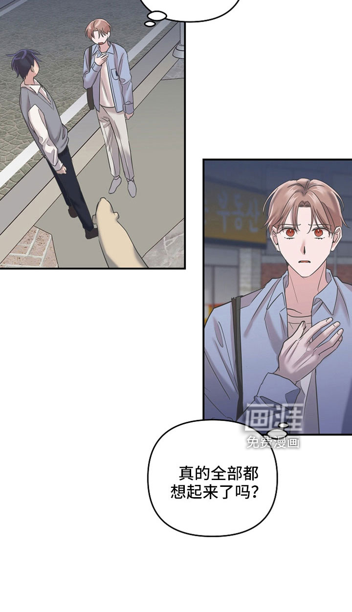 第35话7