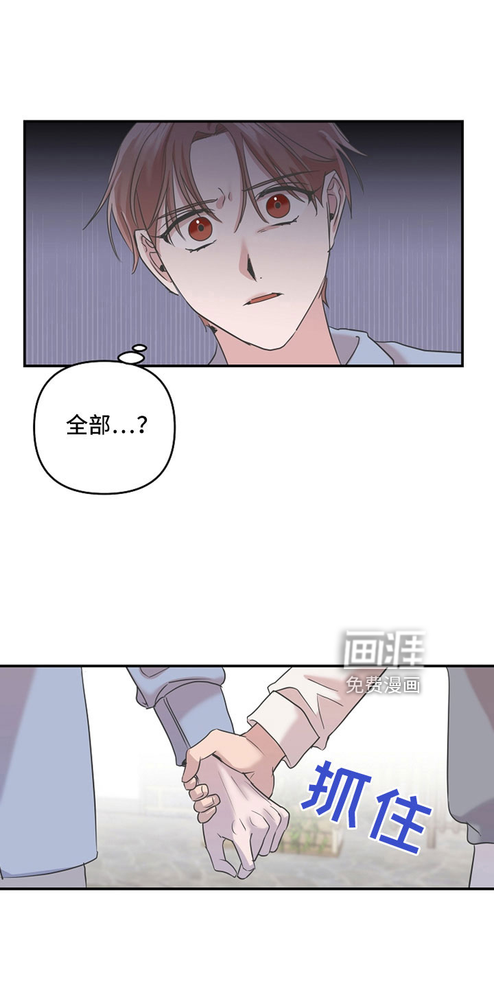 第35话8