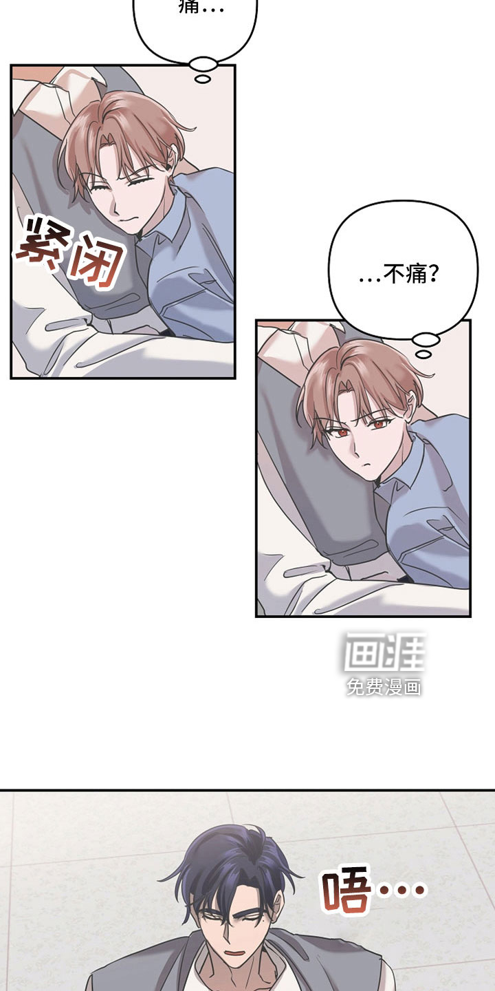 第34话11