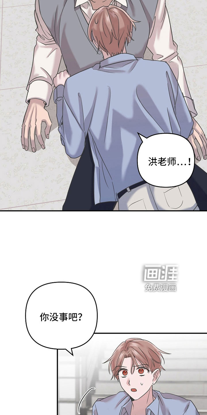 第34话12