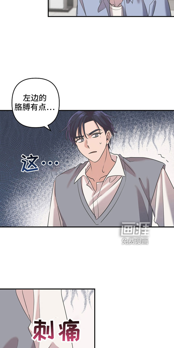 第34话13