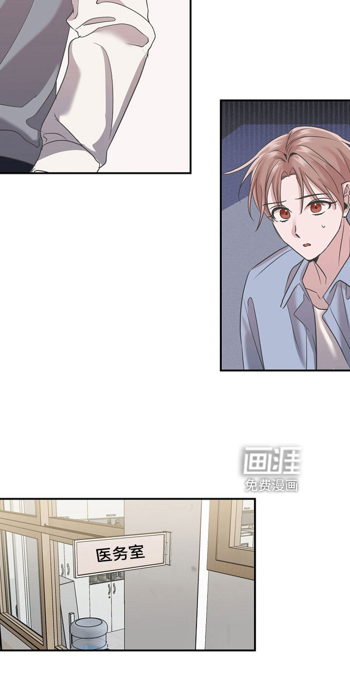 第34话14