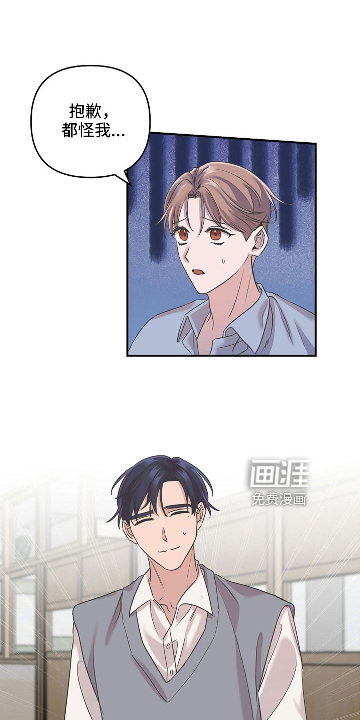 第34话15