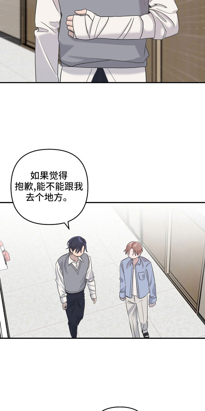 第34话16