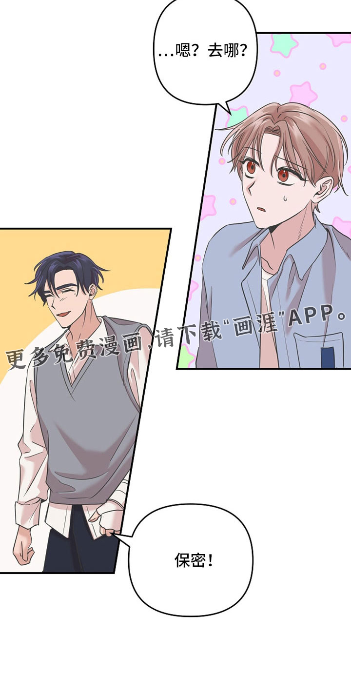 第34话17