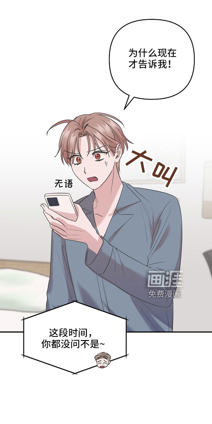 第34话2