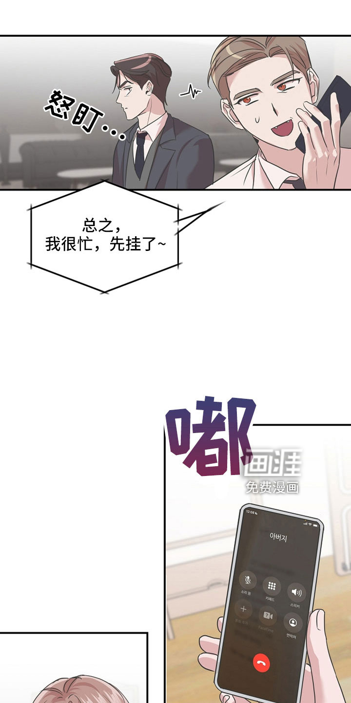 第34话3