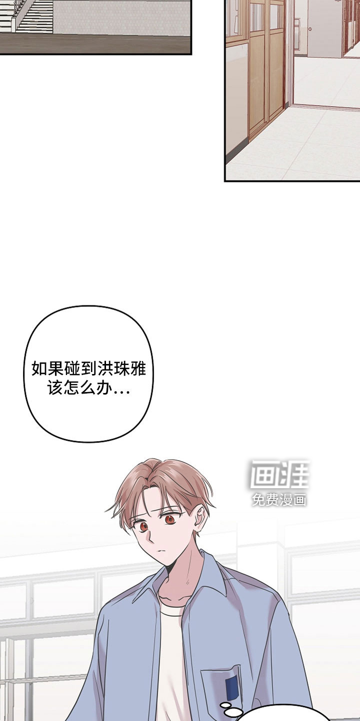 第34话5