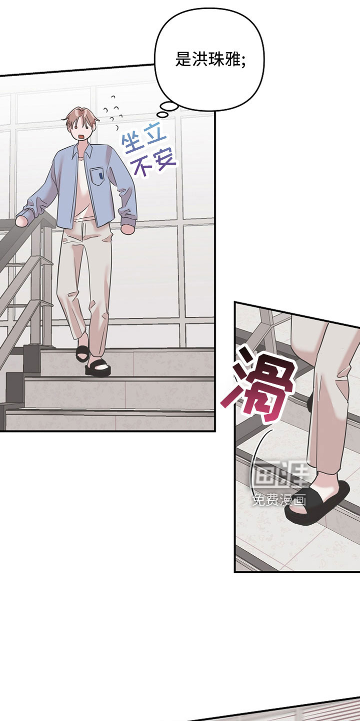 第34话7